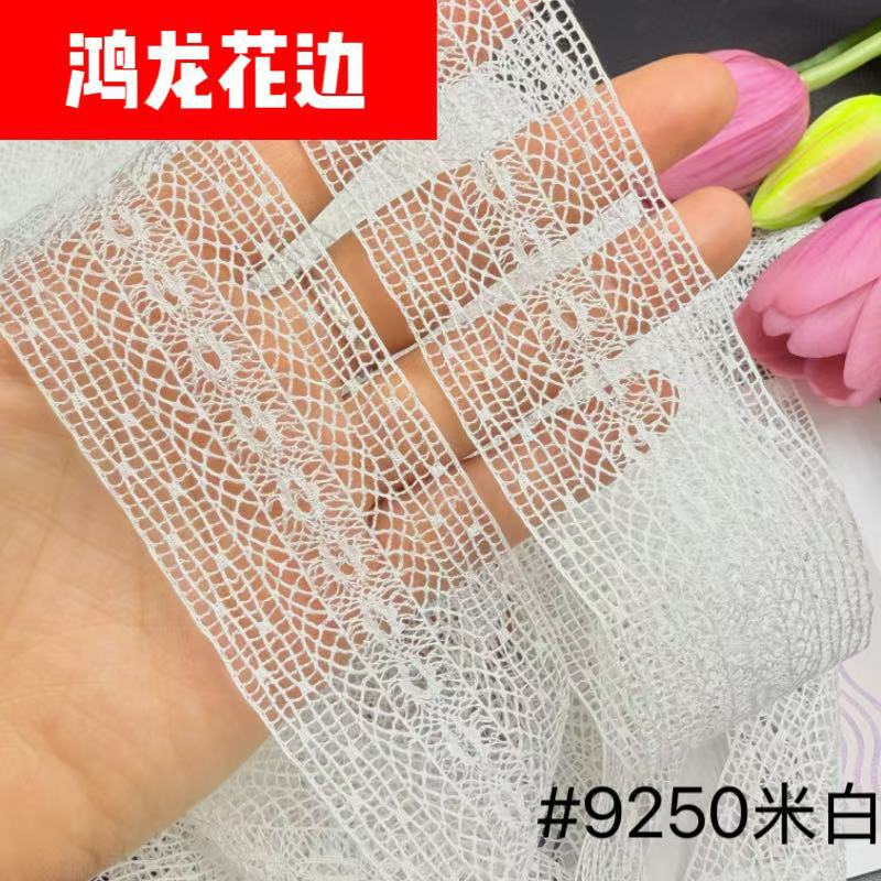 厂家直销 100支棉4CM蕾丝细线服装辅料花边 DIY娃衣 爱德华服饰