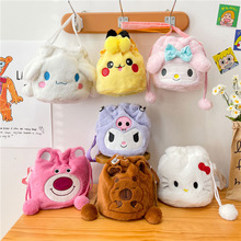 批发抓机娃娃日系可爱单肩斜挎化妆包卡通毛绒包包学生少女水桶包