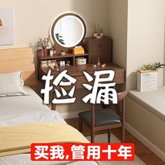 ドレッシングテーブル寝室小さな化粧カウンターモダンなシンプルな小さなアパートドレッシングテーブル新しい中国風のマスターベッドルーム化粧テーブル