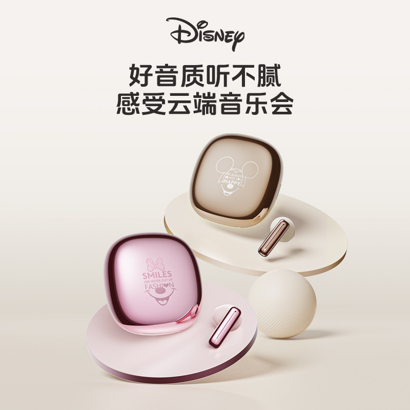 Disney Bluetooth Headset Semi-In-Ear Noise Reduction Cute Electroplated Mini Long Battery Life Ip Co-Branded Cute Model Dn18 Disney Bluetooth Headset Semi-In-Ear Noise Reduction Cute Electroplated Mini Long Battery Life Ip Co-Branded Cute Model Dn18