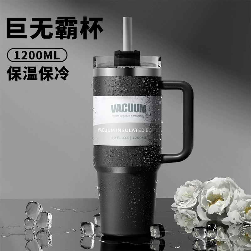 Термоса кофейная вакуумная tumbler, 1,2 л (40 oz), стекло и нержавеющая сталь, большая ручка кружки