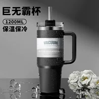 Термоса кофейная вакуумная tumbler, 1,2 л (40 oz), стекло и нержавеющая сталь, большая ручка кружки