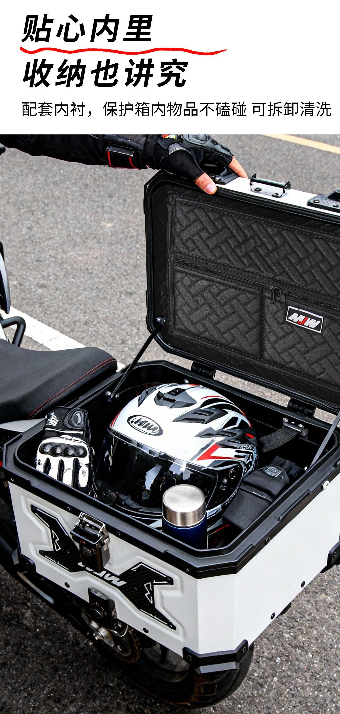 Motorcycle Mjw45L55L65L White Knight Aluminum Alloy Tail Box Quick-Release Travel Tool Box Electric Vehicle Rear Tail Box