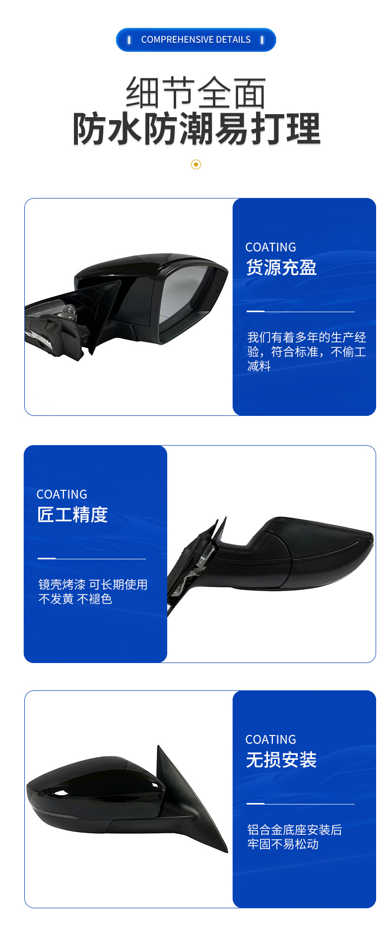 Suitable for 2013-2017 Lavida, Langxing, Lang Mirror Reflector Assembly, Lavida for Lavida Rearview Mirror