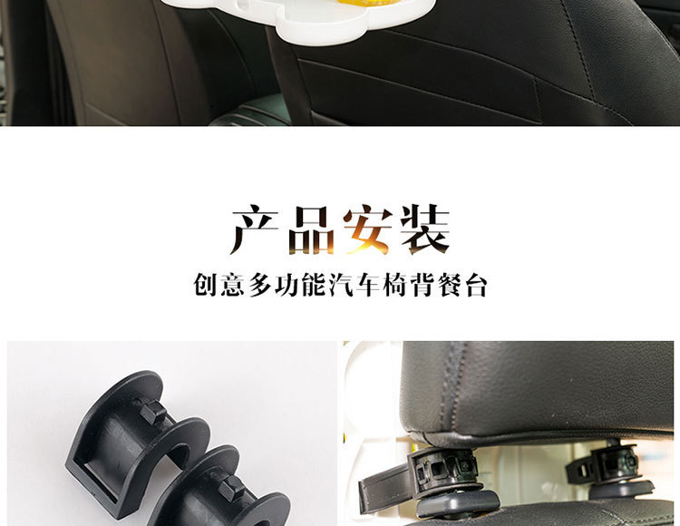 Car Cartoon Chair Back Water Cup Holder Car Multi-functional Beverage Rack Car Foldable Dining Table Car Rack
