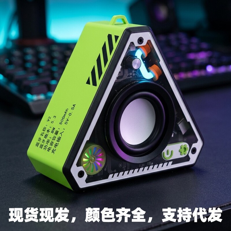 V2 Mecha Wireless Bluetooth Small Speaker Portable Mini Colorful Light Supports Dual Device Connectivity Subwoofer Bluetooth Speaker