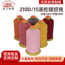 �����~210D/15�ɾ���]�p�x����Ƥɳ�lƤЬ�z�⾀�R�˾�������