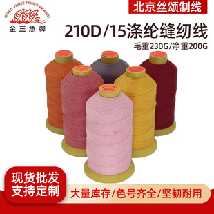 �羳�����~210D/15�ɾ���]�p�x����Ƥɳ�lƤЬ�R�˾����������l