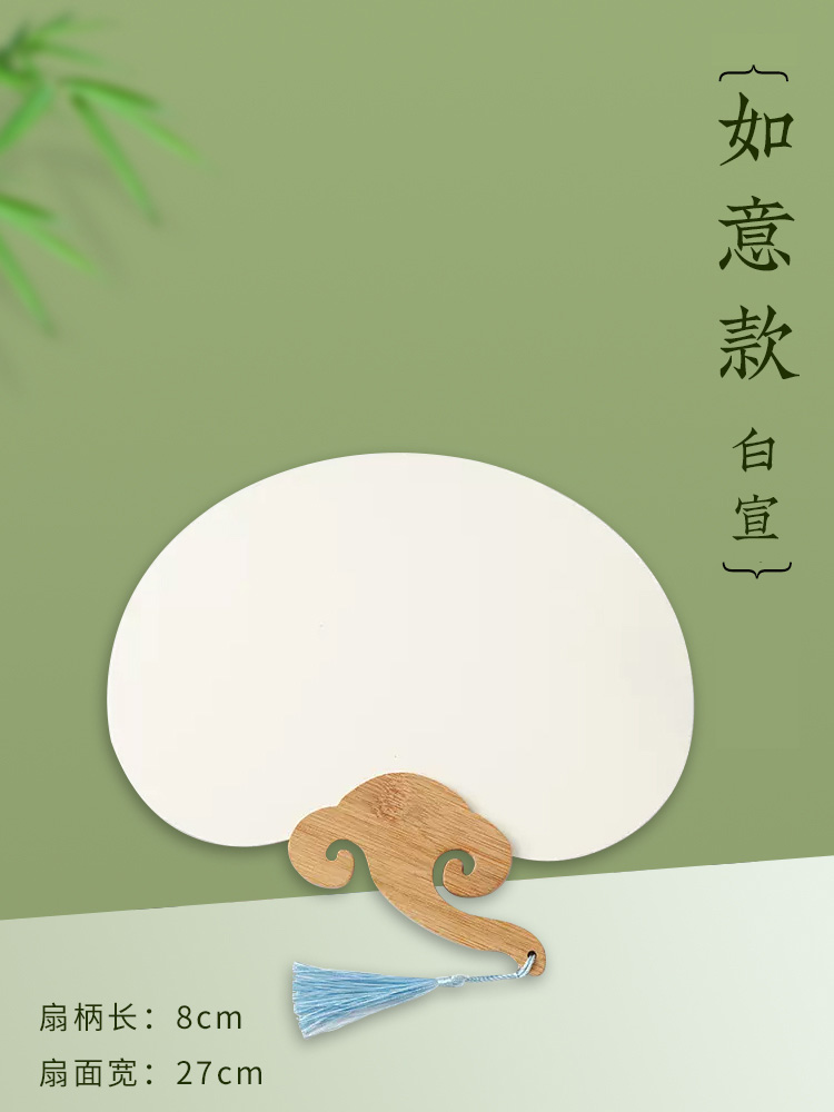 Ruyi-Bai Xuan 10 팩 [낮은 2.8/팩]]