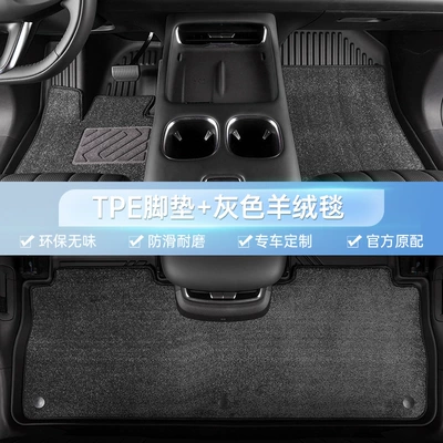 Modelə uyğun ayaqaltı: Modification, Full Coverage Car Floor - changan-unik-21-26-models-double-layer-original-grade-tpe-floor-mat-gray-cashmere-blanket-total-thickness-5mm-soft-100-tpe-floor-mat