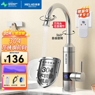 ��.��MF-D314늟�ˮ���^���P䓿��ټӟἴ��ʽ늟�ˮ��(ZP)