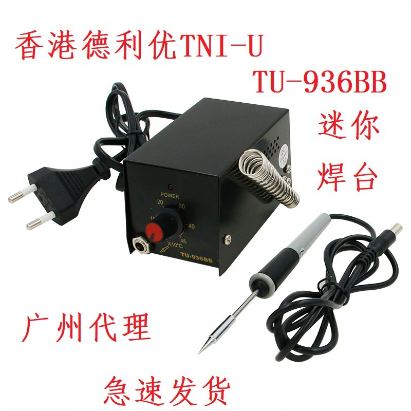 Доставка в Гонконге TNI-U мини-паяльная станция с постоянной температурой TU-936BB миниатюрный антистатический керамический нагрев с регулируемой температурой