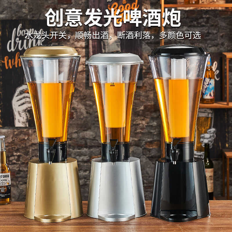 酒炮3升发光扎啤酒炮商用啤酒塔小酒桶酒吧KTV扎啤桶分酒器饮料桶