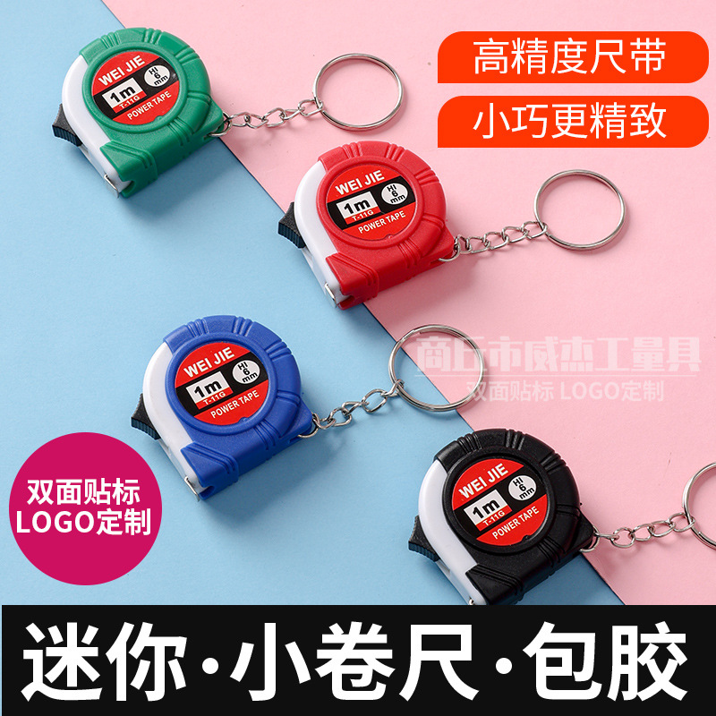 厂家直供1米包胶双面贴标礼品卷尺广告钢卷尺，双面贴标皮套