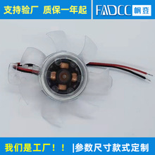 计算机显卡cpu笔记本平板电脑ac散热风扇5010支架直流风扇5v12V