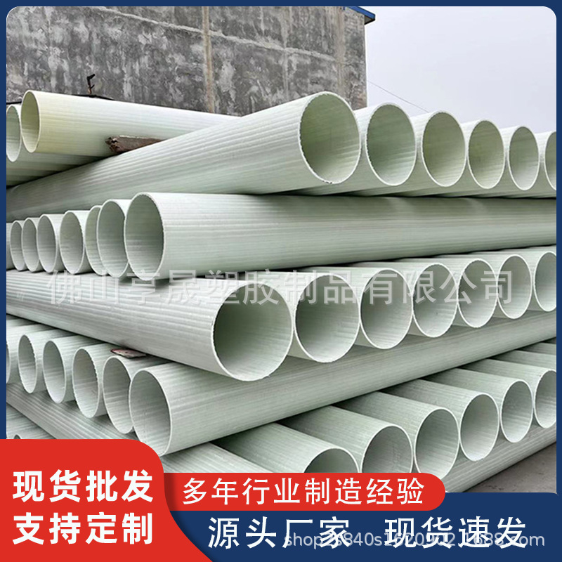 bwfrp编织缠绕拉挤管厂家dn100电缆保护管玻璃钢夹砂管道高阻绝缘