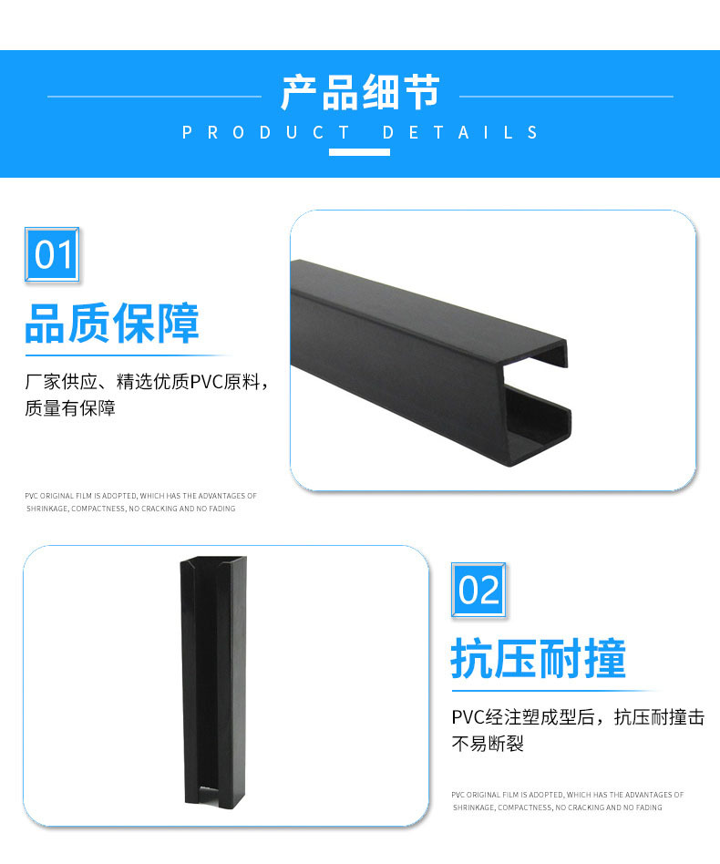 详情页8