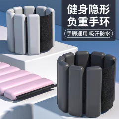 负重手环手腕重力训练器男女通用硅胶运动绑腿隐形沙袋手环负重环