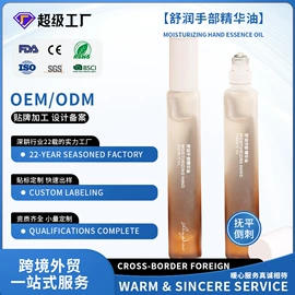 洗发水;精华油;化妆水爽肤水