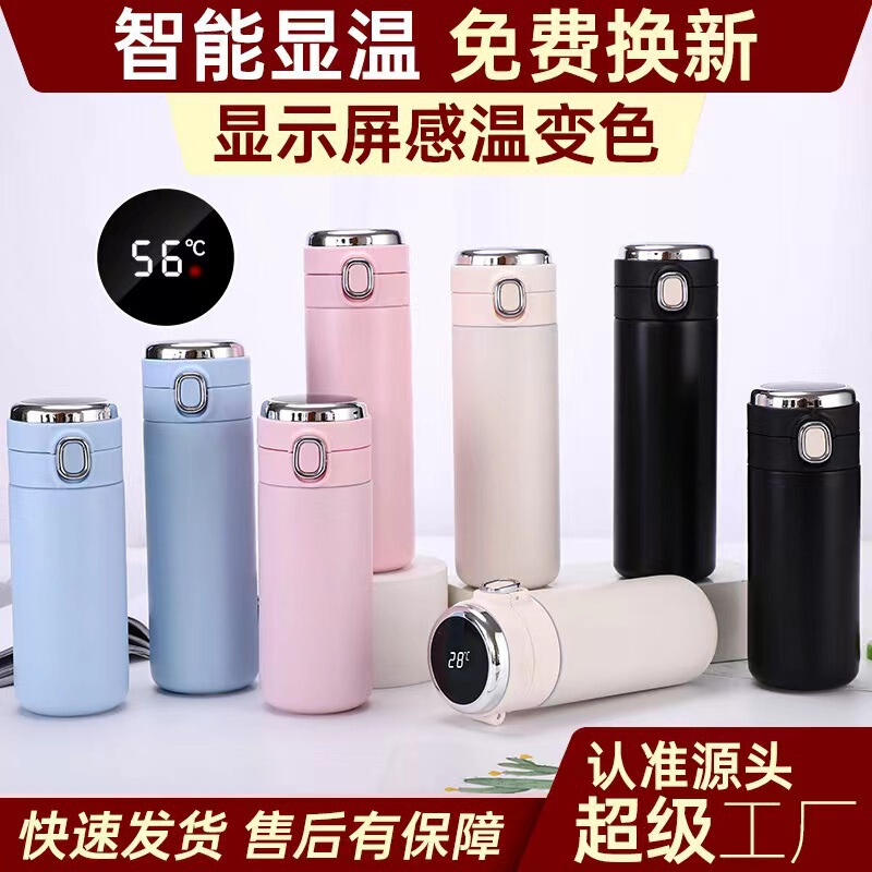 nis304 stainless steel intelligent thermos cup Net red pea bounce Cup male and female students support design gift Cup nis304 stainless steel intelligent thermos cup Net red pea bounce Cup male and female students support design gift Cup