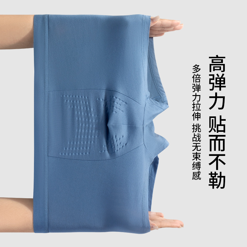 Pantalones interiores de hombre Modal, masaje físico de oysterina, granulado de agua, entrepierna antibacteriana, cintura transpirable, pantalones planos de hombre