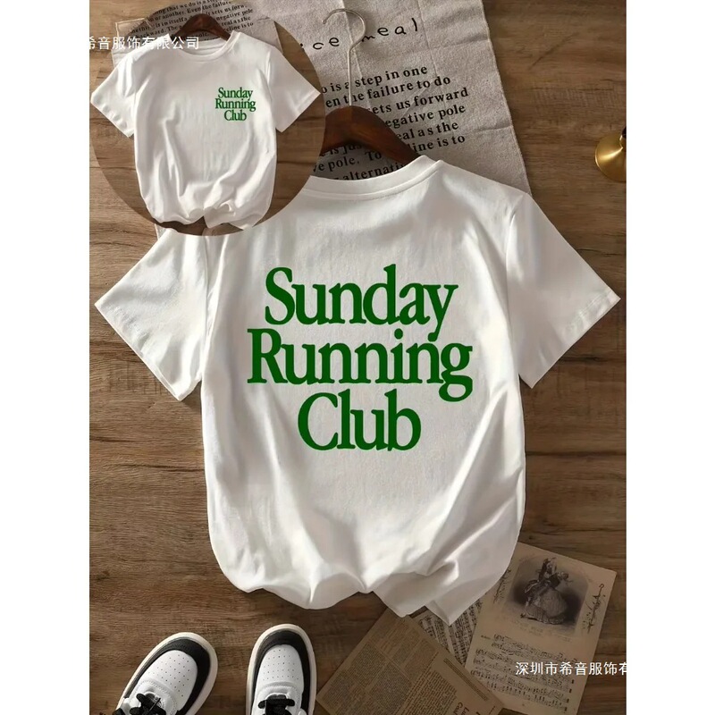 Sunday Running Club Printed Summer T-Shirt Breathable T-Shirt Sports Casual Jogging Daily Wear Men's and Women's Casual t
