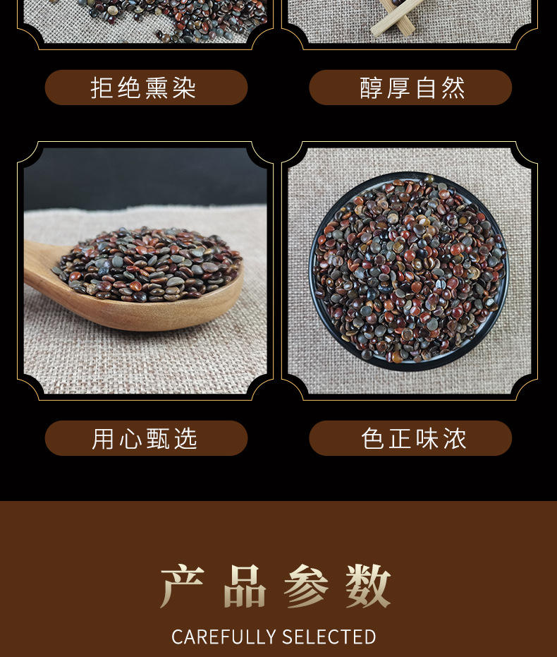 Dried Hovenia Dulcis Seeds Zhi Ju Zi Natural Raisin Tree Fruit for Herbal Tea and Decoction 500g quality and texture
