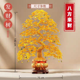 L0V成品中式招财树发财树铜线铝线纯手工编织乔迁开业送礼摇钱树