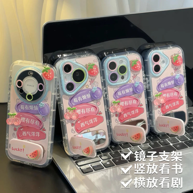 莓有烦恼适用苹果16镜面支架手机壳iphone15水果贴件保护套13pro|undefined