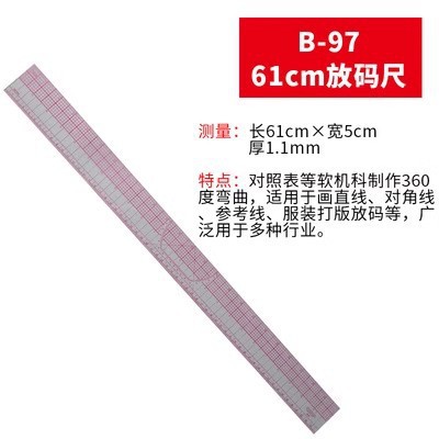 Regla de patrón de ropa multifuncional, juego de reglas de código, escala de corte, jaula de manga, regla curva, herramienta de prueba de patrón