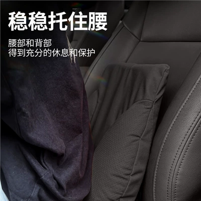 Headrest, Neck Pillow, Car Seat, Headrest - noble-black-upgraded-model-waist-support-for-all-seasons-standard