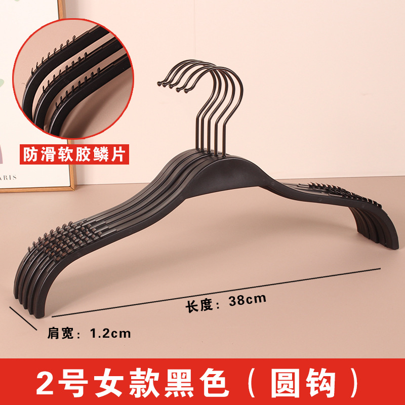 Perchas de plástico antideslizantes para tiendas de ropa, percheros, perchas para trajes, perchas sin marcas