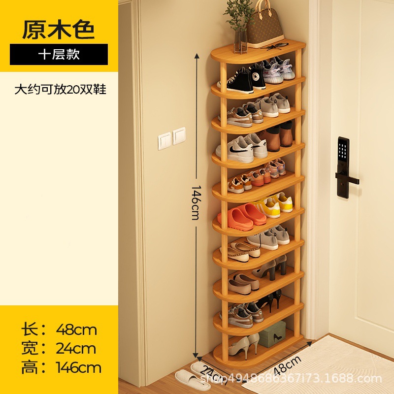 48cm(로그 컬러) 10겹 [신발 20켤레 수용 가능]