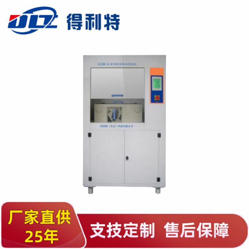 Automatic Glassware Washing Machine Utensil Washing Machine Ultrasonic Cleaning Machine Ultrasonic Cleaning Equipment