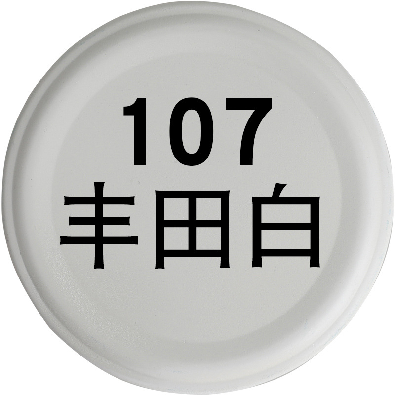 トヨタ ホワイト 450ml