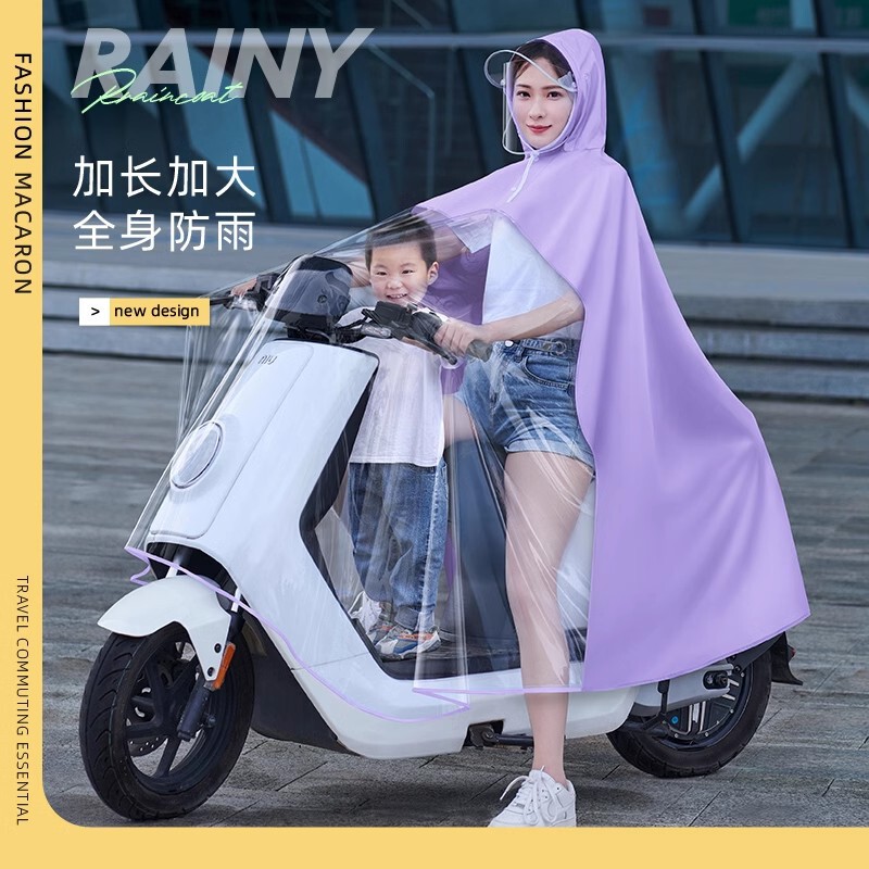 Mother and Child double electric car raincoat two-wheel battery car poncho large fashion 2023 new style can be worn