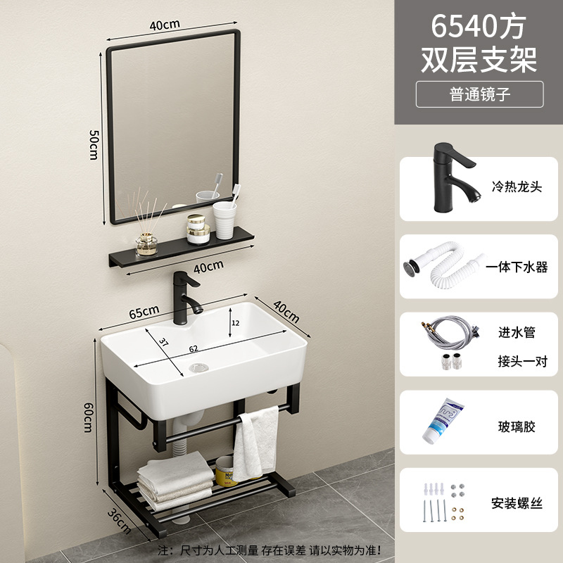 65 * 40cm de doble soporte cuenca + grifo + espejo