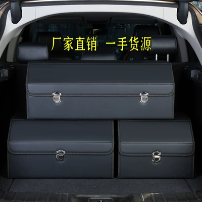 Car trunk storage box car Car storage bag/box