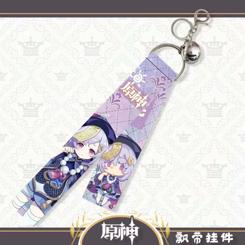 Genshin Impact, keychain, pendant