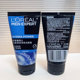 Men's water moisturizing double effect cleansing balm 50ml small and medium sample (with gift wording)