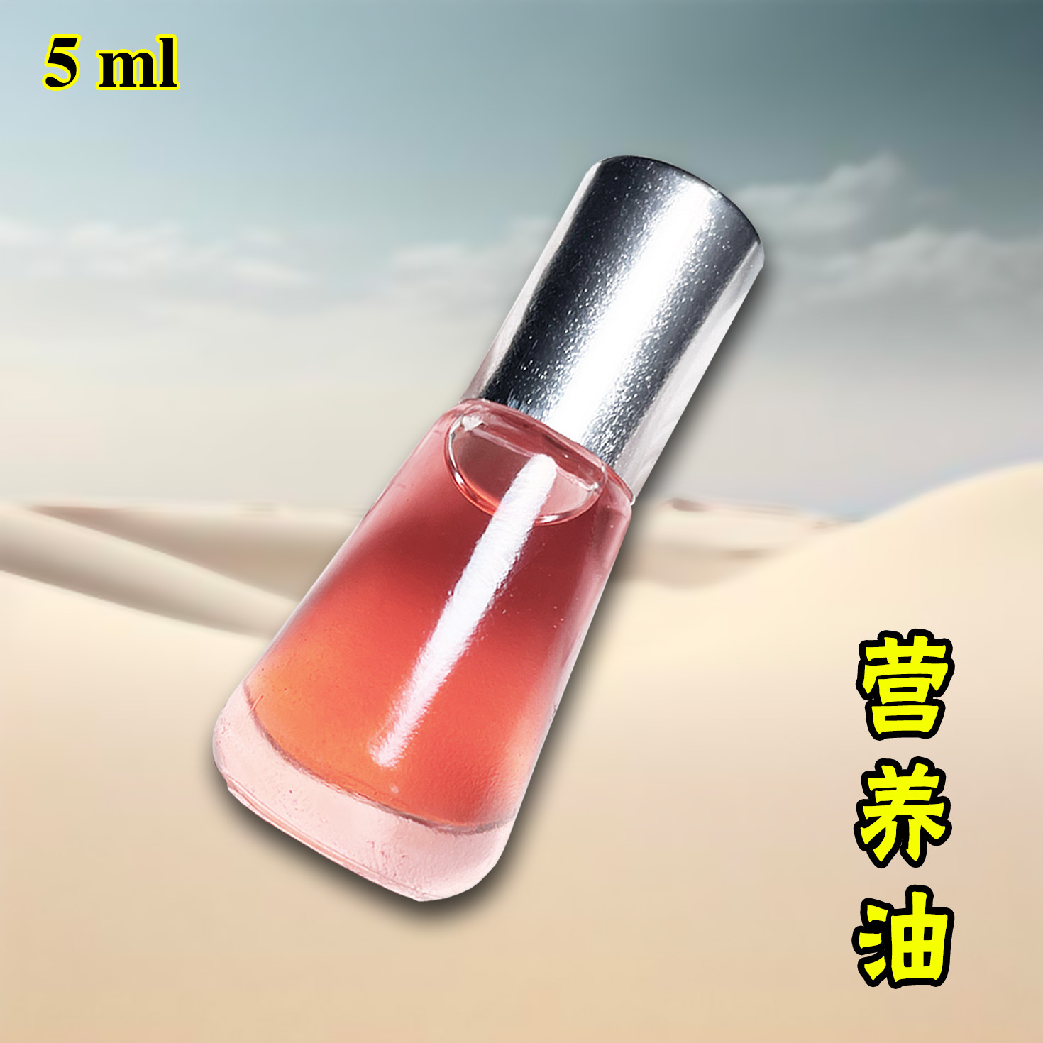 Manicure Nail Nutritional Oil Roller Ball Massage Finger Edge Oil Nail Polish Nourishing Pen Care Nail Edge Anti-Hangnail