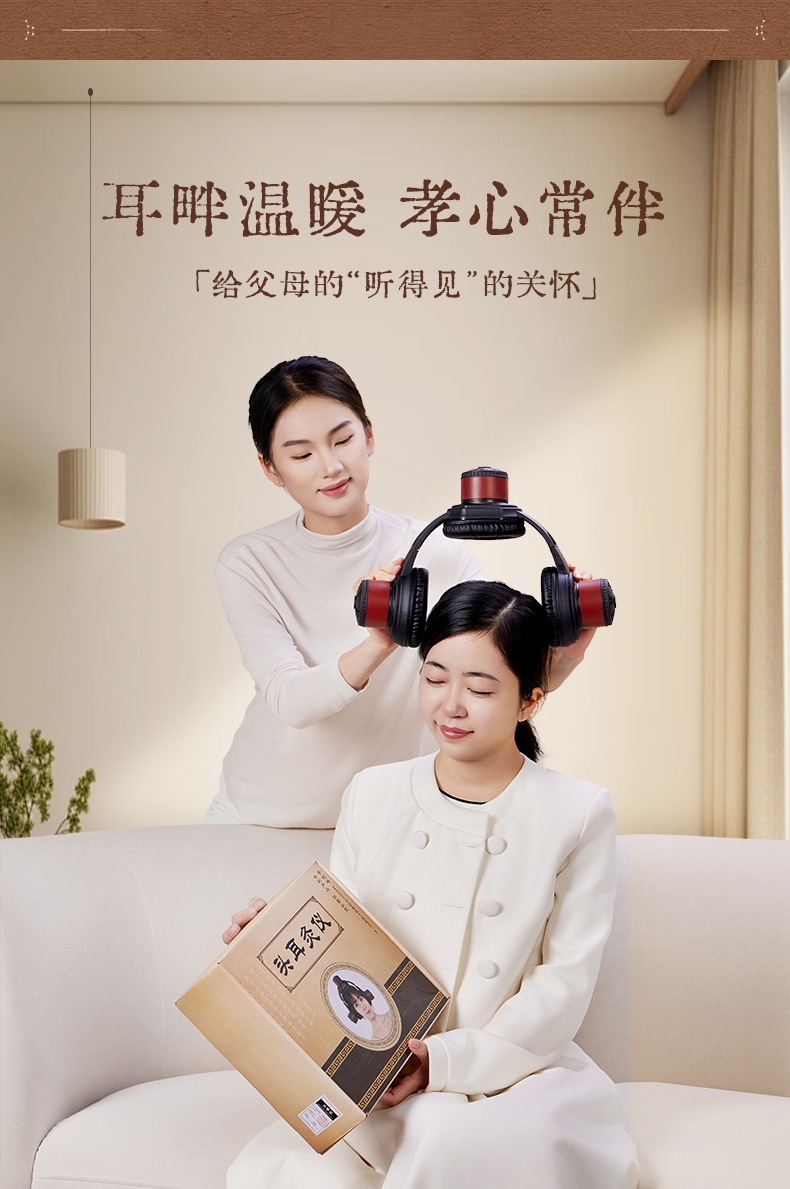 Ear Moxibustion Device with Moxa Box for Head and Ear Warming Care Safe Anti-Scald Design preparation