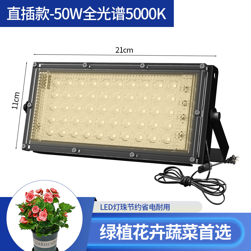 Planta de relleno de luz espectro completo generación sol selva suculenta invernadero vegetal y fruta flor crecimiento lámpara explosión algas agua planta lámpara impermeable