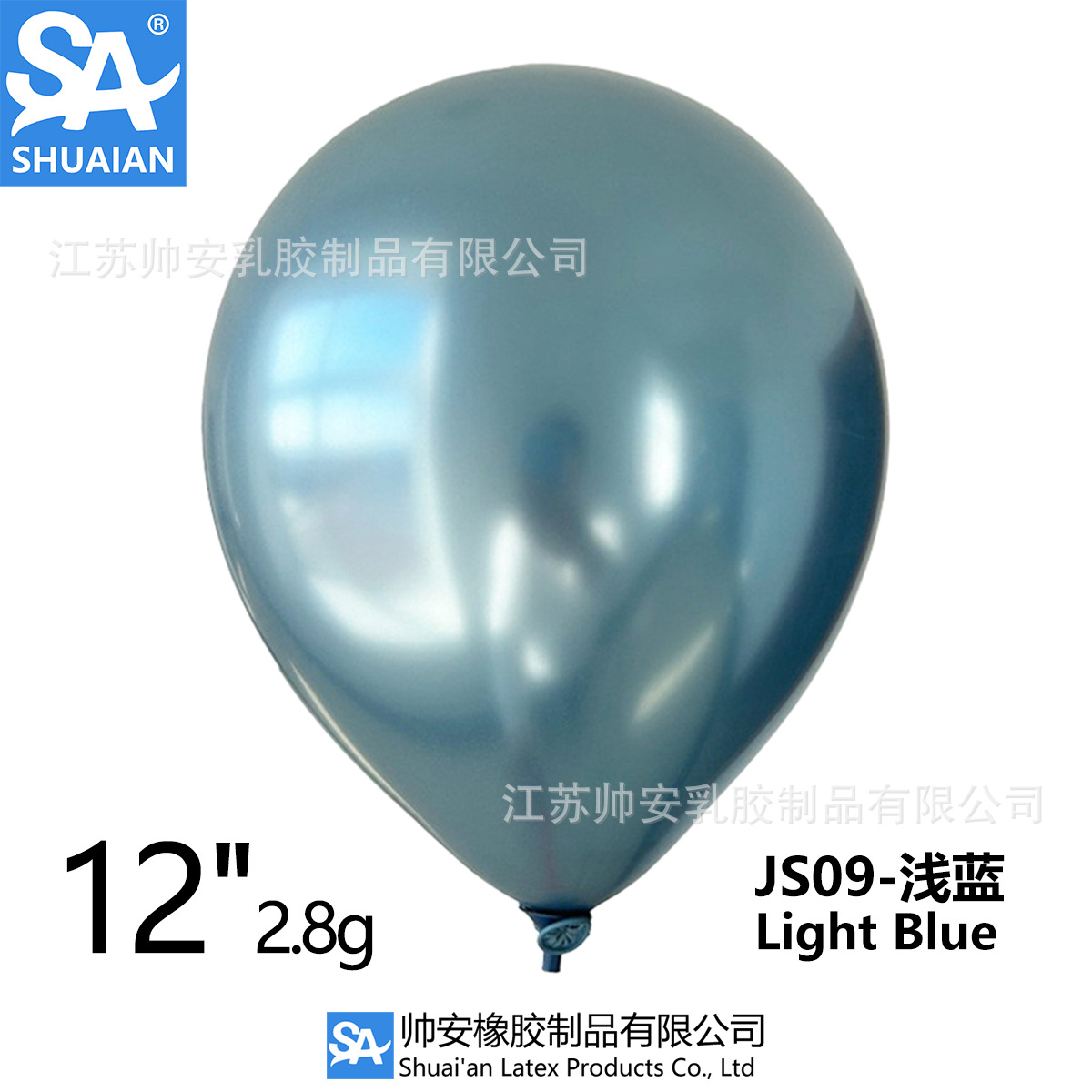 Shuai'an 5/10/12/18/36 pulgadas metal látex globo boda fiesta de cumpleaños decoración globo venta al por mayor