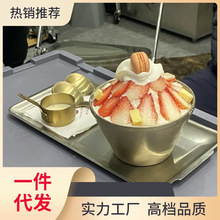 I6F9ins韩式304不锈钢雪冰碗沙冰碗冰淇淋碗雪糕锥形碗刨冰容器沙