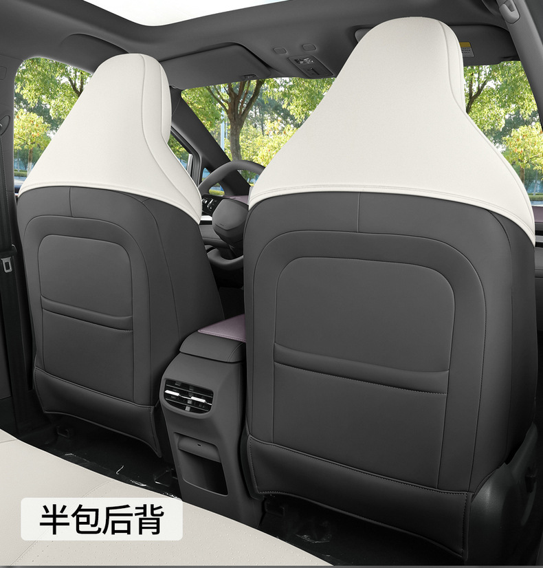 26 Mg Mg4 Special Car Seat Cushions for All Seasons, All-Inclusive Suede Ultra-Thin Breathable Seat Covers