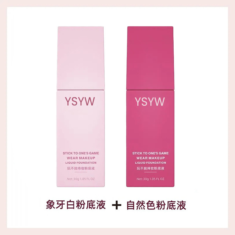 YSYW玩不脱持妆粉底液遮瑕控油服帖不卡粉养肤BB霜持久不脱妆滋润|undefined