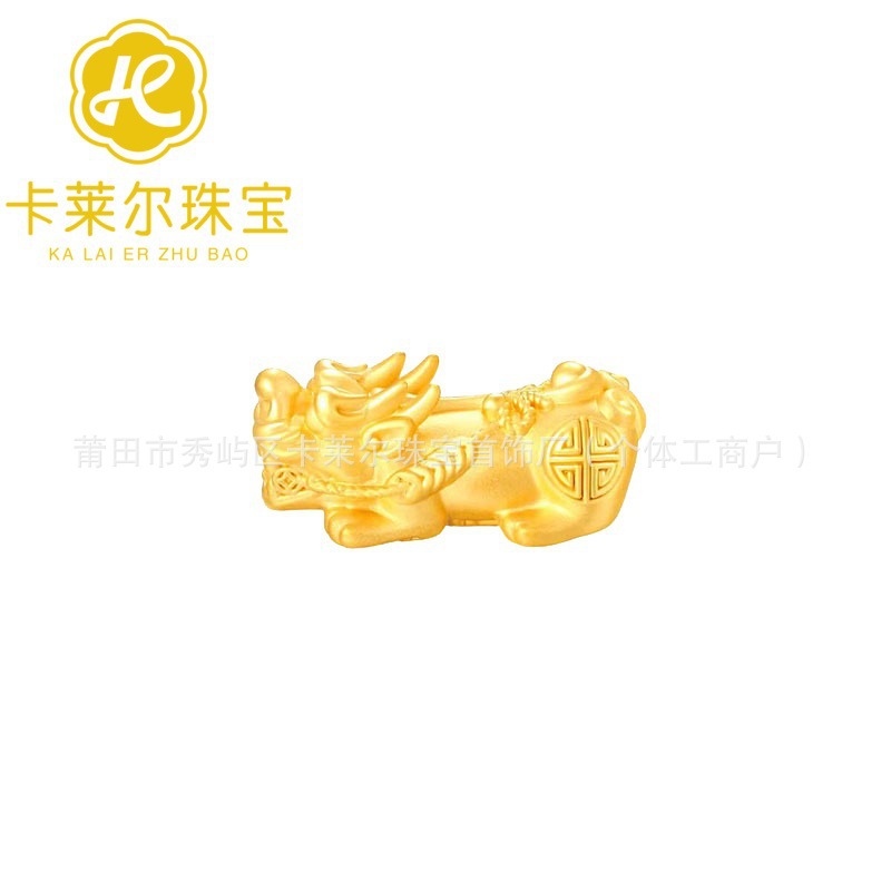 픽시우 (약 0.3g)