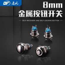 8mmٰo_Pԏcƽ^^_LED12V24VԴ_PС