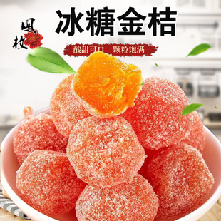 Рок сахар Kumquat Snow Orange Rummi фрукты повседневные закуски 10 фунтов за упаковку.